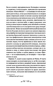 Pirmā mīlestība. Mūžīgas stāsti